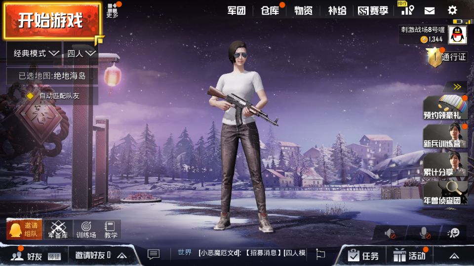 吃小鸡的游戏_鸡吃法大全_游戏吃鸡教学手机版本