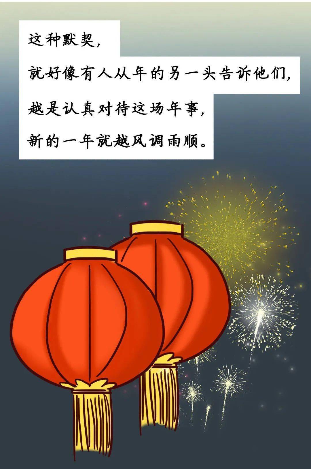 春节时间用英语表达_春节时间英语_春节的时间