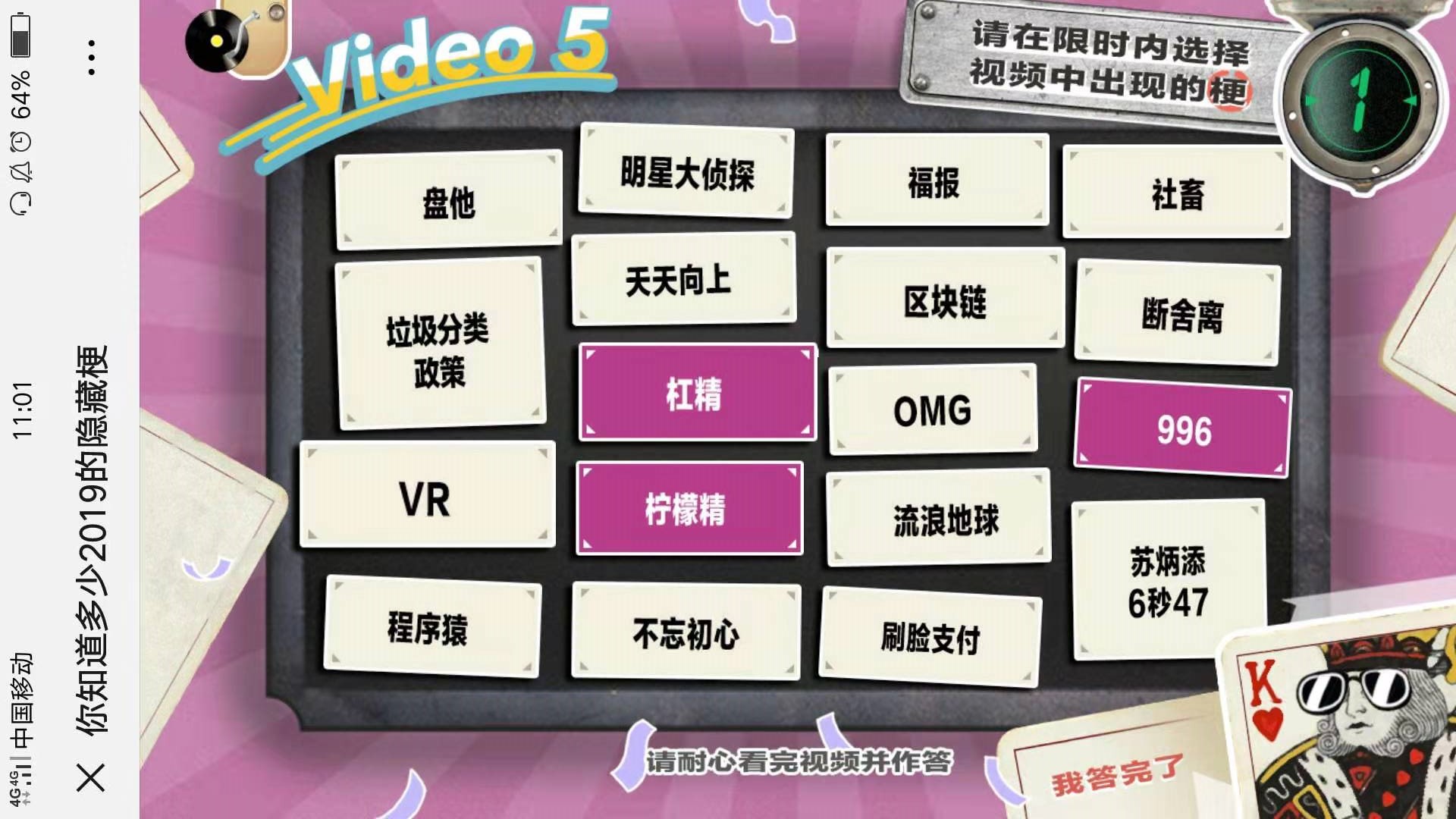 头条怎么看手机里的游戏_头条手机看游戏里的视频_头条的游戏在哪里找