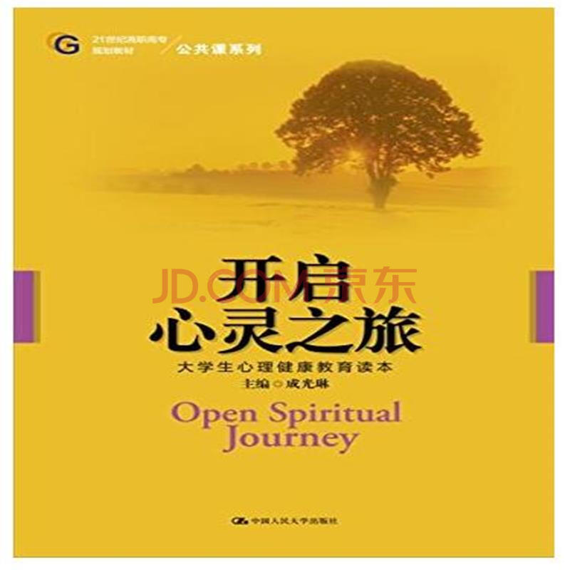 登峰造极境小说_登峰造极境是为谁写的_登峰造极境