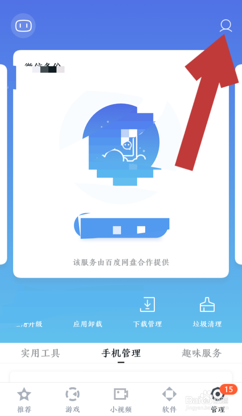 手机玩游戏爆炸视频_玩手机的爆炸视频短片_夏天打游戏手机爆炸视频