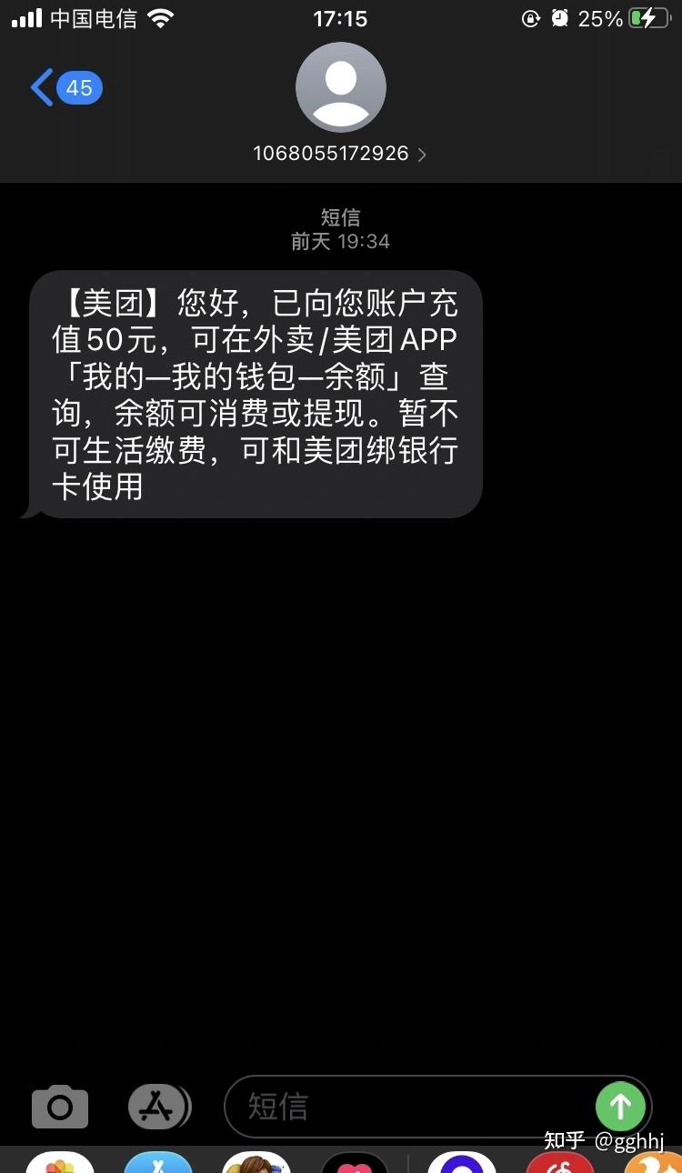 投诉商家美团用有用吗_美团如何投诉商家才有用_投诉美团商家会怎么惩罚商家