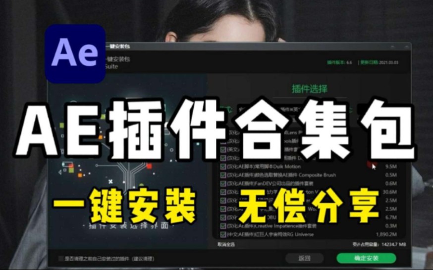 模型手机制作_游戏模型手工_用手机做模型小游戏简单