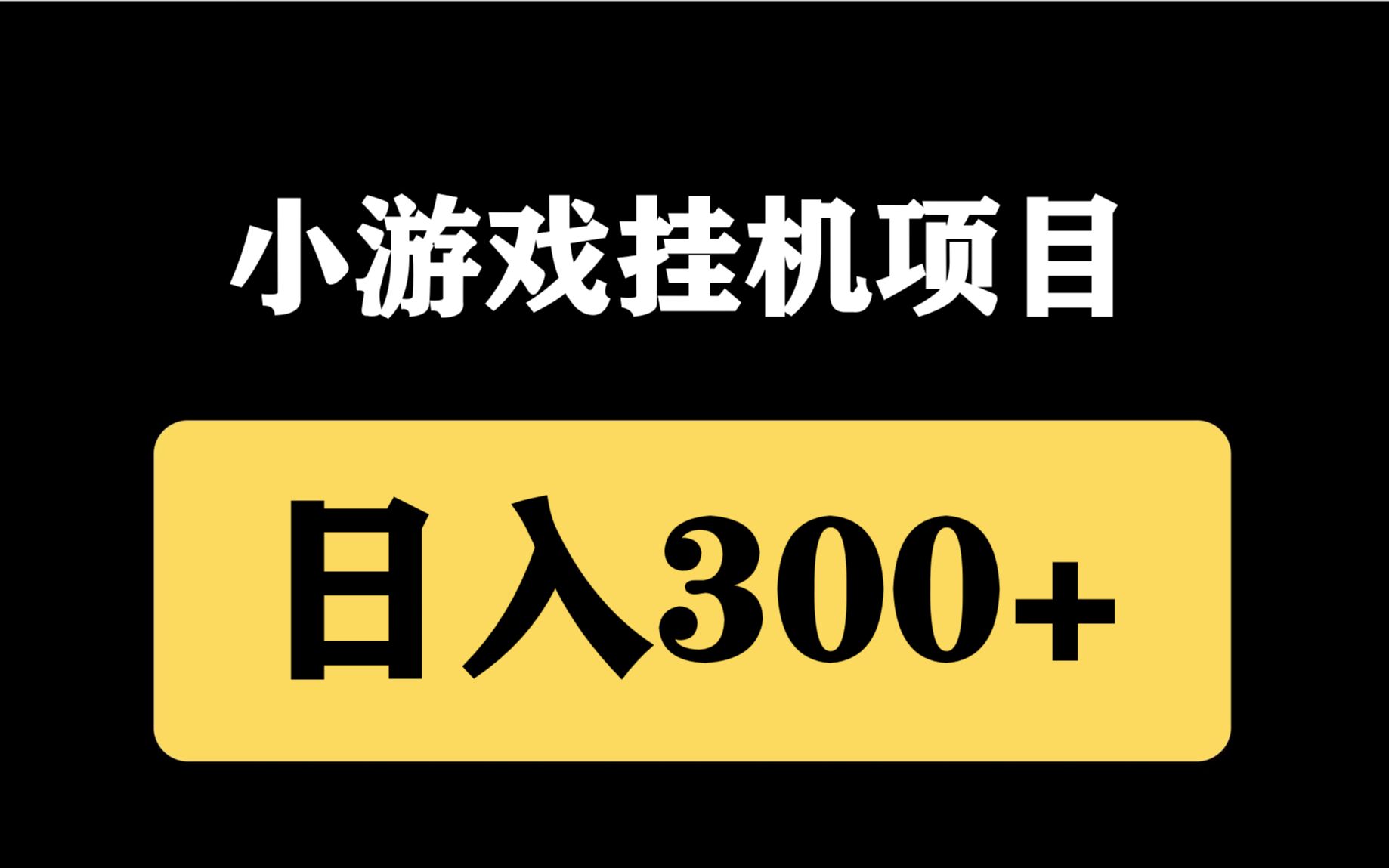 模型手机制作_游戏模型手工_用手机做模型小游戏简单