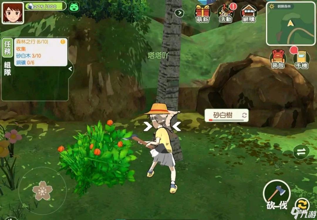野炊是哪款游戏_野炊小游戏_野炊手机游戏