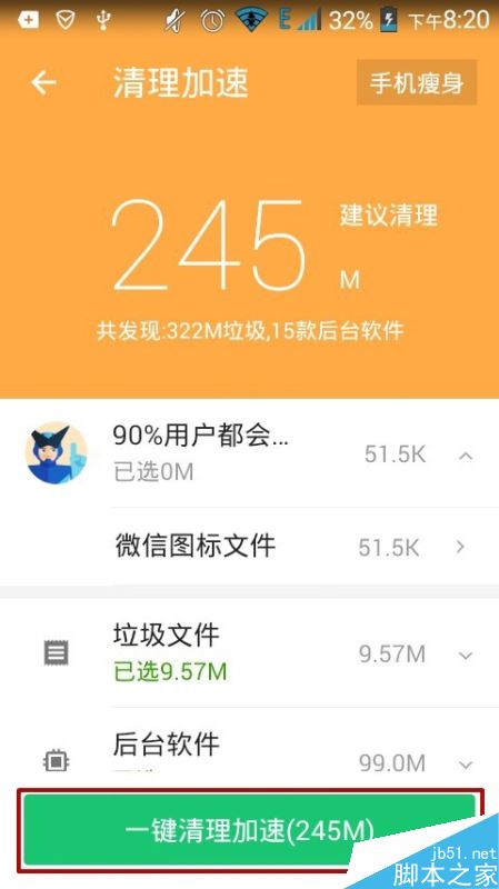 打游戏能把手机打坏吗_手机玩游戏会被监控吗_为什么手机打游戏会堵