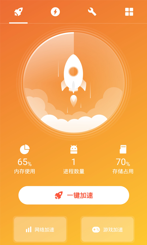 手机玩游戏会被监控吗_为什么手机打游戏会堵_打游戏能把手机打坏吗