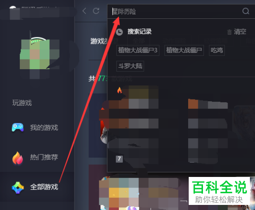 手机怎么下pc游戏下载_手机内存2g下游戏不够_手机怎么下游戏