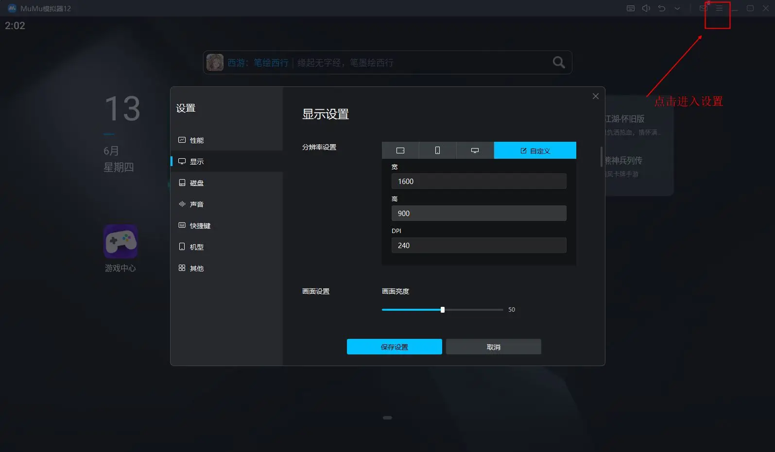 手机怎么下游戏_手机内存2g下游戏不够_手机怎么下pc游戏下载