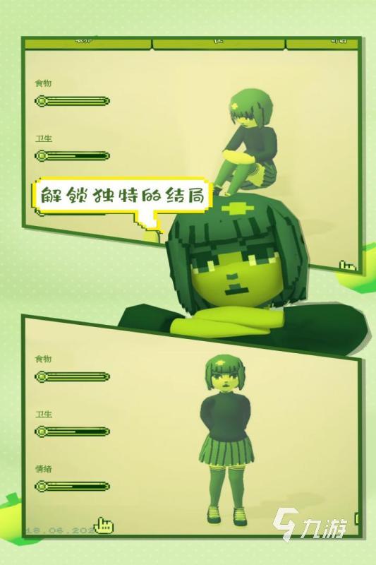 养成推荐手机游戏有哪些_推荐手机游戏养成_养成手机游戏排行榜