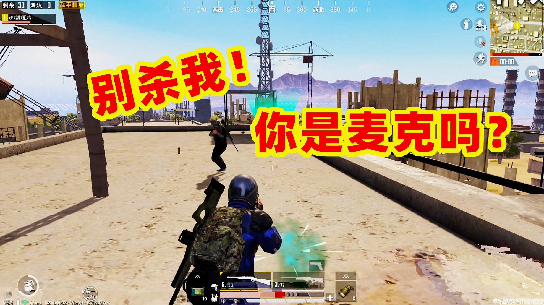 解说危机暗夜版手机游戏大全_暗夜危机模式视频_游戏解说手机版暗夜危机