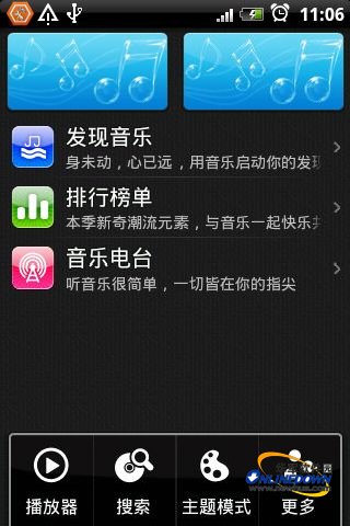 音乐播放器下载免费版_播放器下载歌曲免费_下载免费的音乐播放器