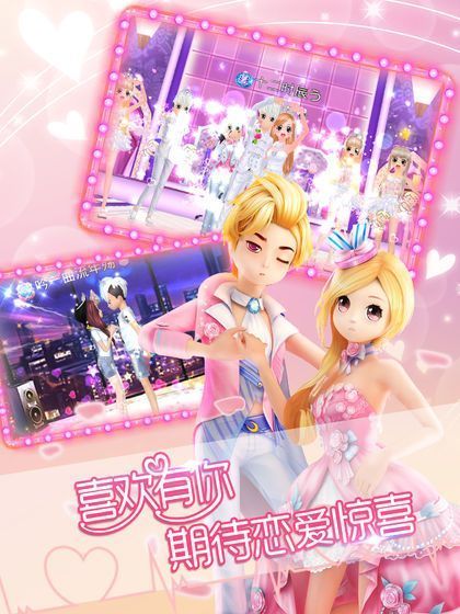 乙女手机游戏推荐_乙女向手游排行榜_乙女类手机游戏推荐