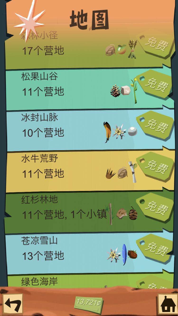 游戏手机弹药箱包装_手机h游戏apk直装_弹药箱能装多少子弹