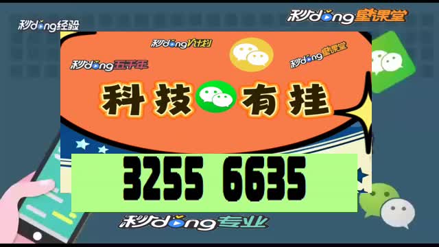 微乐游戏开挂神器苹果手机_手机微乐麻将开挂神器下载苹果_微乐辅助神器开挂苹果系统