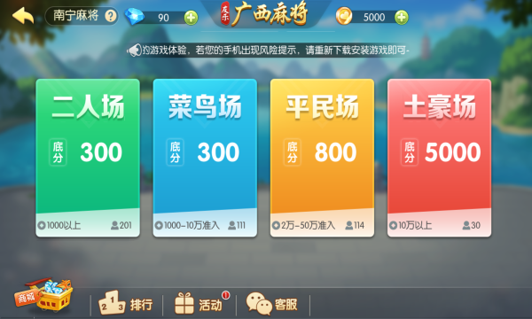 手机微乐麻将开挂神器下载苹果_微乐辅助神器开挂苹果系统_微乐游戏开挂神器苹果手机