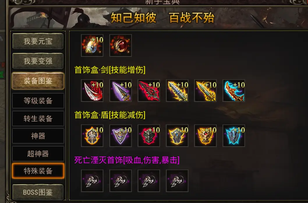 通杀游戏手机_游戏杀_手机杀戮游戏