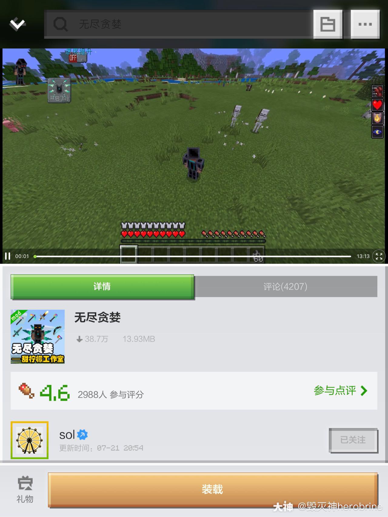 贪婪洞窟官方下载_贪婪洞察手机游戏叫什么_贪婪洞察手机游戏