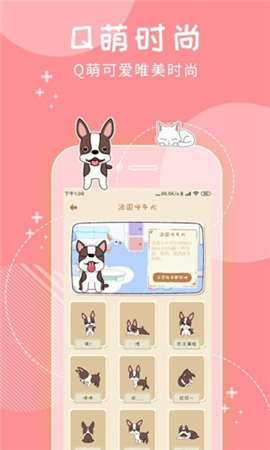 抓宠手机游戏_抓宠的游戏_捉宠手游