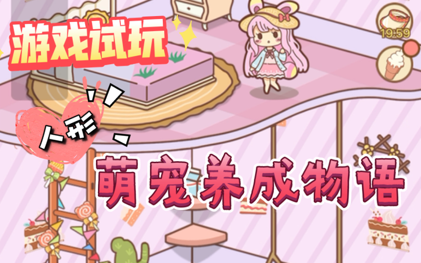 捉宠手游_抓宠的游戏_抓宠手机游戏