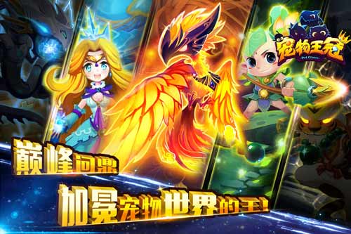 1080p下载王冠_王冠手机游戏下载_王冠手游