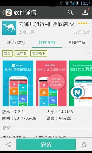 单机免费手机枪战游戏_手机免费打鱼游戏_最全面的手机游戏下载免费