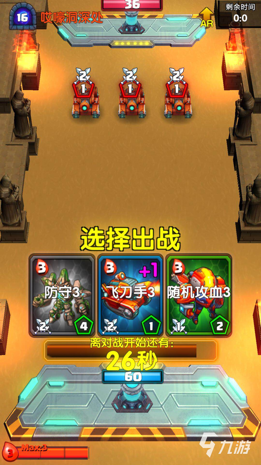 推荐零氪党星战游戏手机_推荐零氪党星战游戏手机_推荐零氪党星战游戏手机