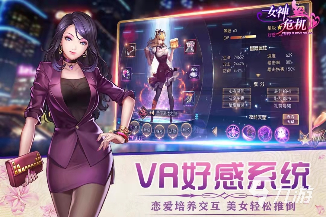 逍遥三国官方版_逍遥三国游戏下载手机版_逍遥三国app