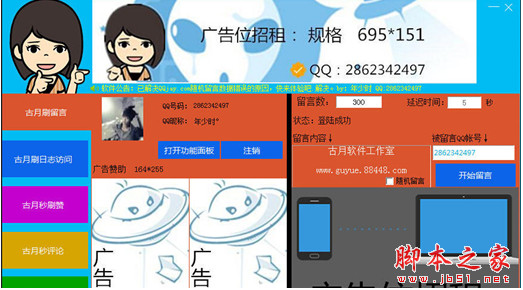 下载qq号免费下载_qq号下载安装2020安卓版_qq号下载安装免费