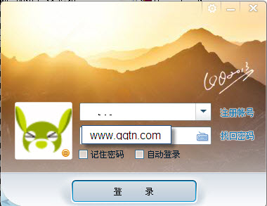 qq号下载安装2020安卓版_下载qq号免费下载_qq号下载安装免费