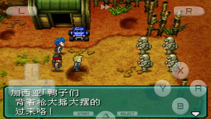 重装机兵手机游戏_安卓重装机兵单机游戏破解版_装机兵团官网
