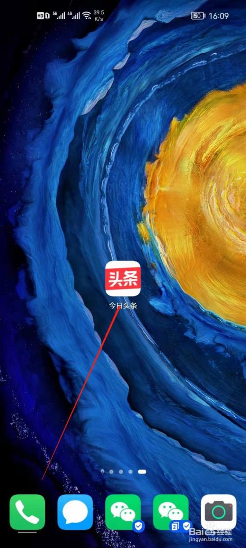 今日头条玩游戏_头条里面的游戏怎么找不到_头条游戏比赛手机版怎么看