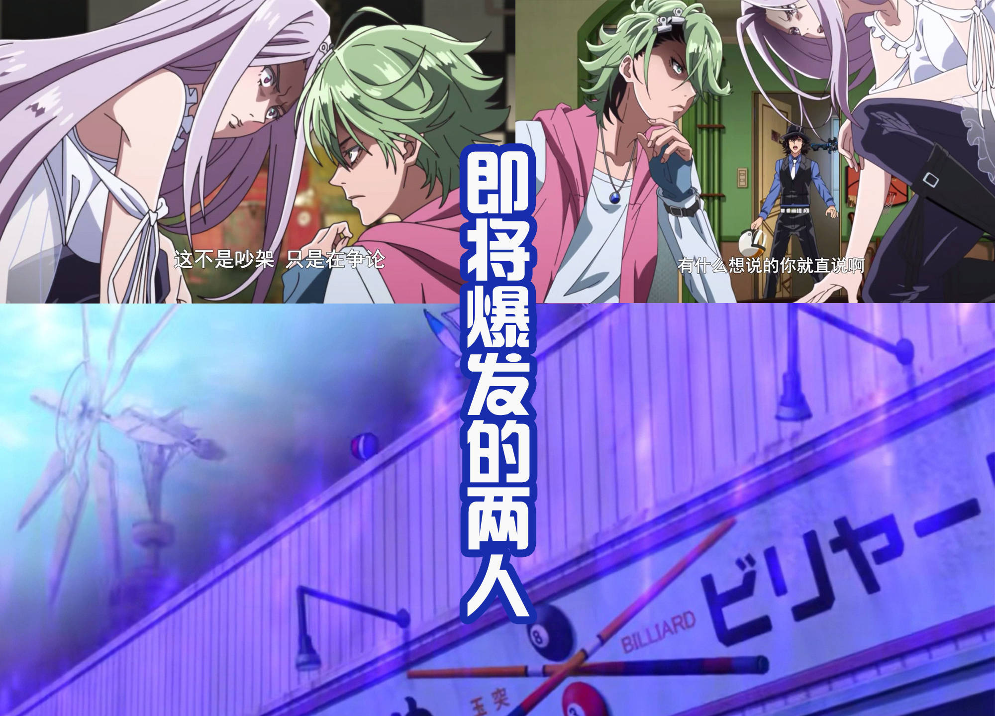 播放动漫版的侦探_2021侦探动漫_风都侦探动漫