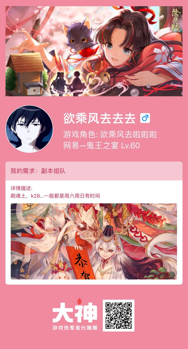 网易游戏变更手机号码_网易变更号码手机游戏还能用吗_网易变更号码手机游戏还能玩吗