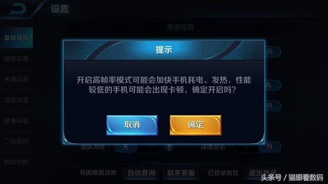 玩手机游戏卡顿怎么解决方法_卡玩手机游戏怎么办_为什么手机玩游戏卡