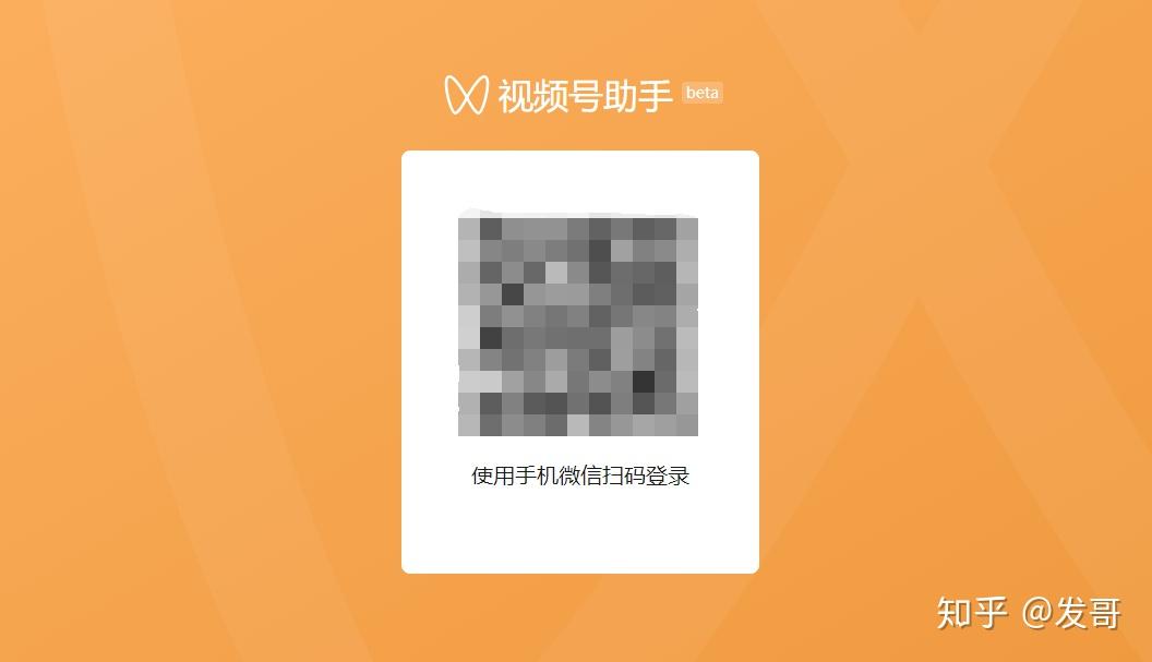 知乎能发微信手机游戏嘛_知乎可以发微信号吗_游戏手机能发微信吗知乎