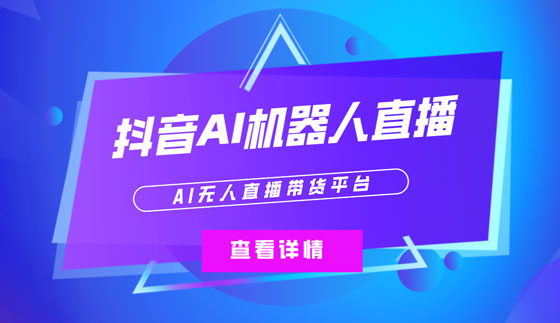 手机直播源码下载_直播软件源代码_直播app源码