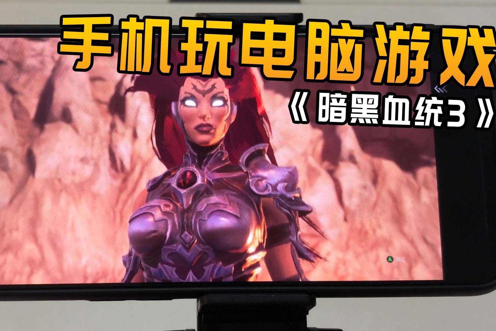 好用的电脑云游戏_电脑玩云游戏哪个好_推荐好玩的云游戏手机电脑