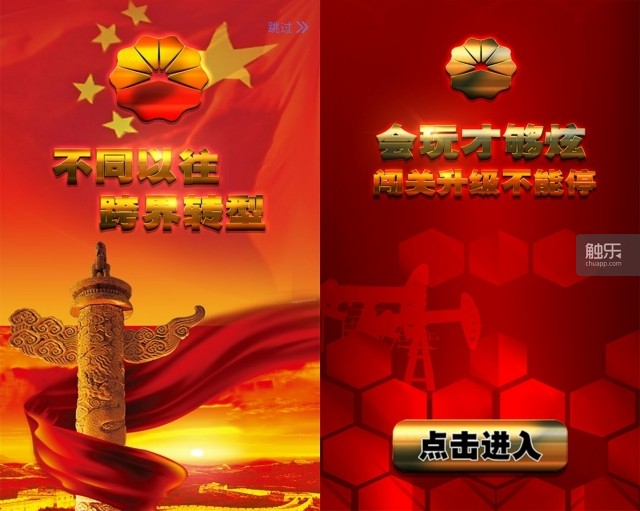 中油游戏贴吧_手机中油游戏游戏下载_中手游app下载