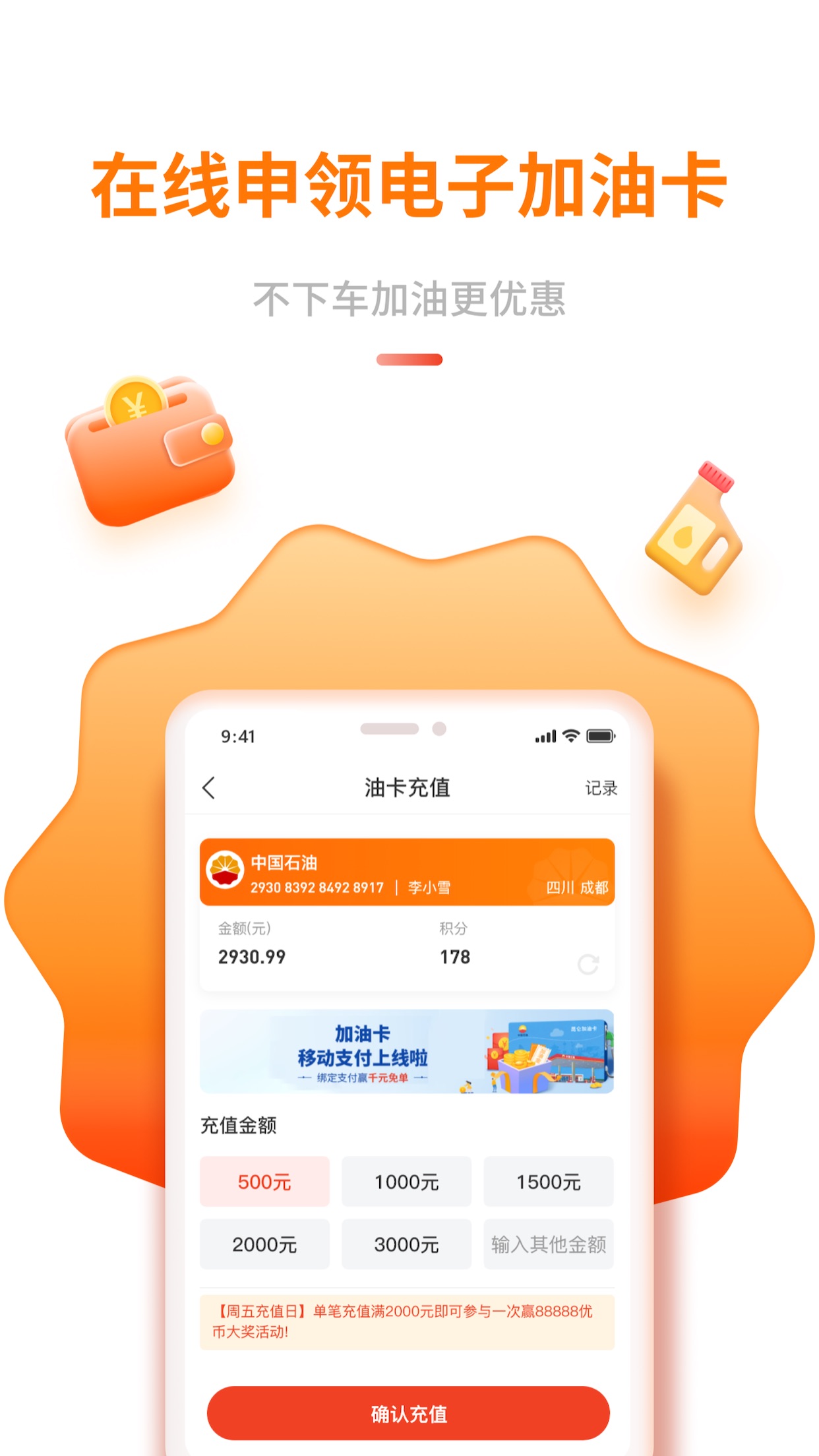手机中油游戏游戏下载_中手游app下载_中油游戏贴吧
