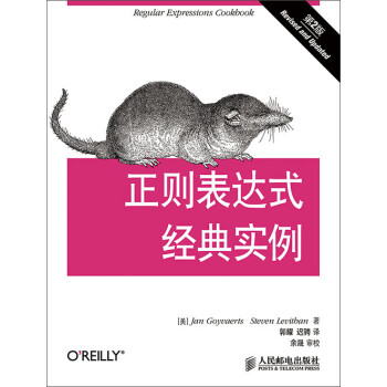 正则表达式匹配词组_正则表达式匹配中文_表达式匹配正则中文怎么设置