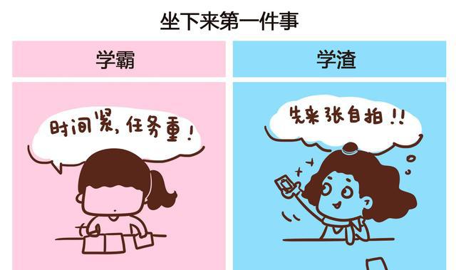学渣打游戏_学渣手机游戏推荐_学渣手机游戏