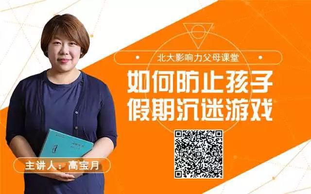 小孩拿手机玩游戏怎么办_小孩拿玩手机好游戏有哪些_小孩拿着手机就玩游戏好吗