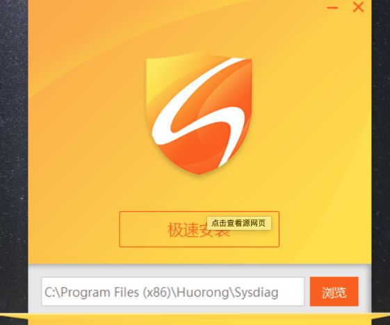 360杀毒软件官网_杀毒软件360_杀毒官网软件360安全吗