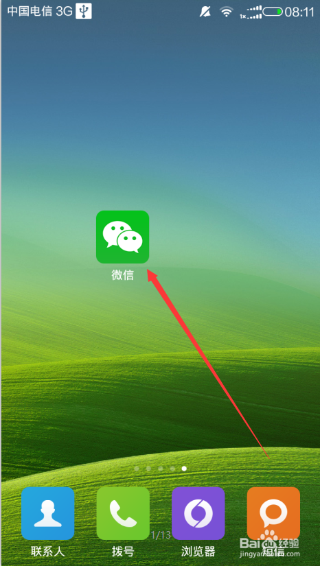 游戏手机震动怎么开关_手机震动怎么玩_支持震动反馈的游戏