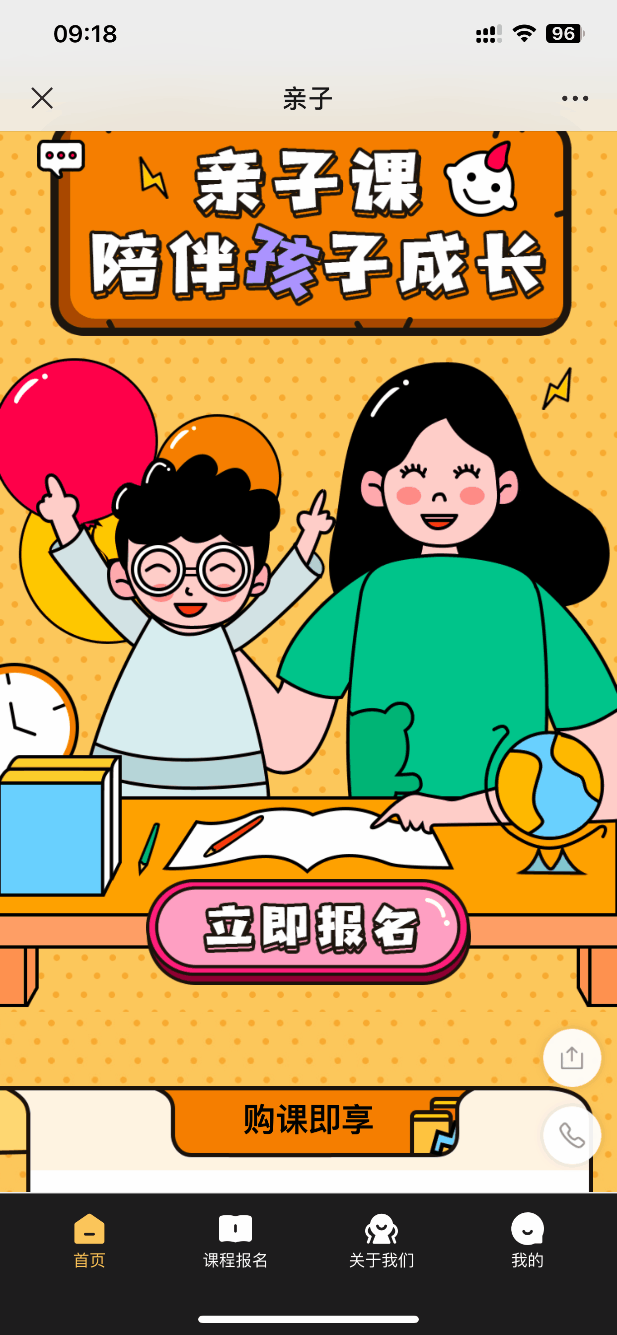 亲子制作软件手机游戏大全_亲子游戏制作手工_手机制作亲子游戏的软件
