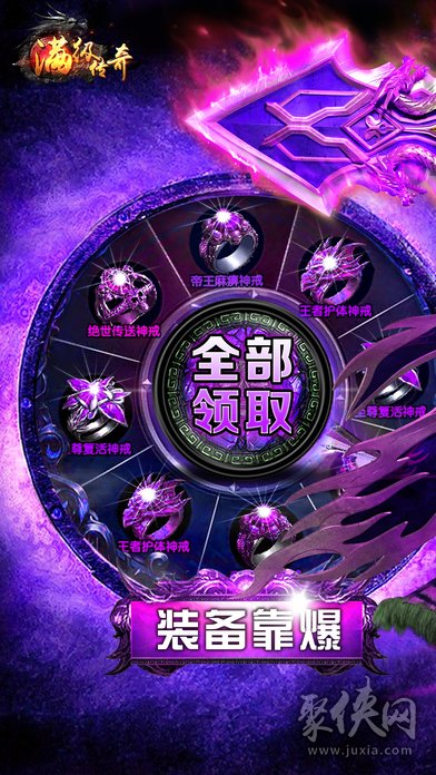 狼手游下载_网狼手机游戏_狼游戏