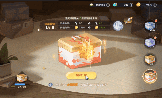 钥匙的游戏叫什么_钥匙手机游戏_钥匙游戏软件