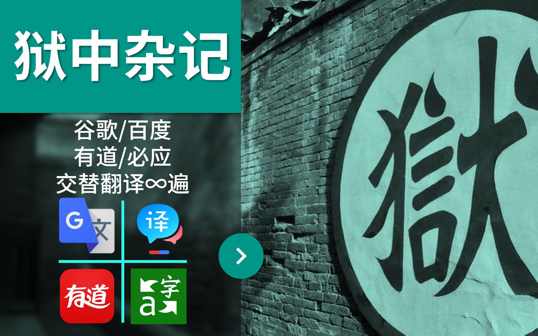 谷歌翻译插件_谷歌插件翻译_谷歌插件翻译pdf