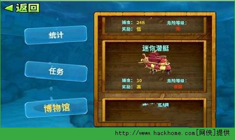 现代潜艇手机游戏_潜艇类游戏手机版_最新潜艇游戏